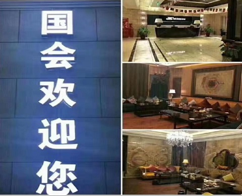 邯郸国会一号KTV消费价格
