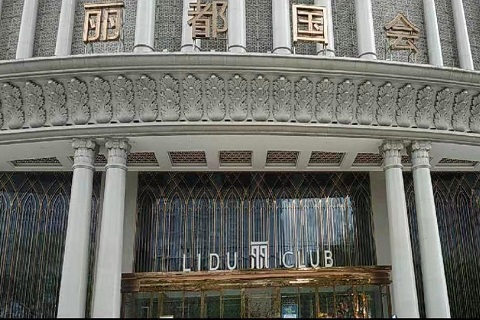 邯郸丽都国会KTV消费价格